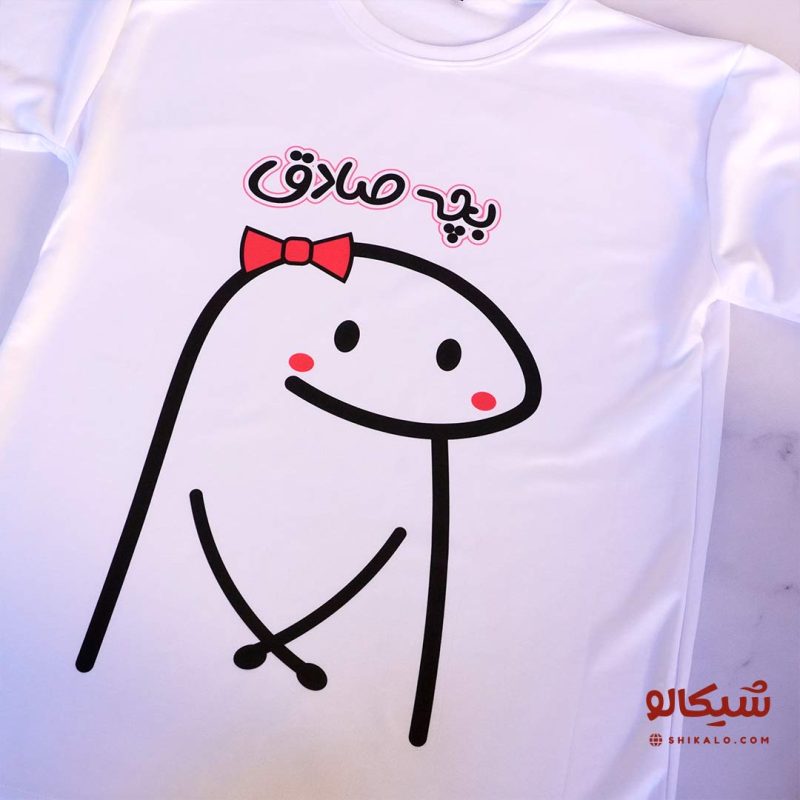 تیشرت-بچگانه-صادق تیشرت دختر بچه میقولی کد 6 - Image 2