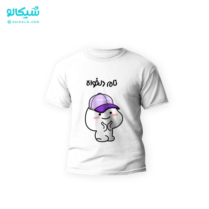 تیشرت-بچگانه-پنتول تیشرت پسر بچه پنتول کد 11 - Image 1