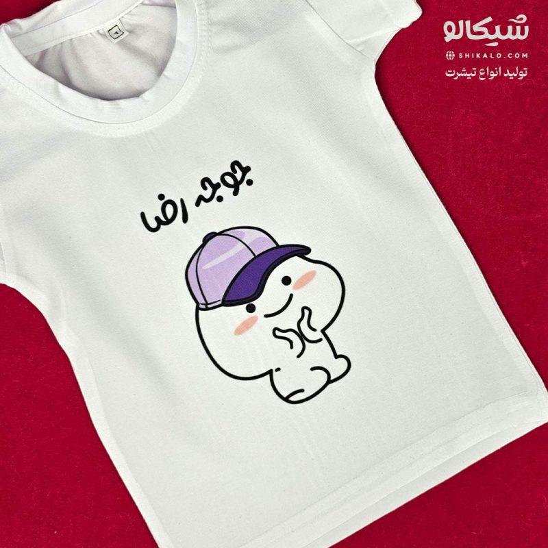 تیشرت-جوجو-رضا تیشرت پسر بچه پنتول کد 11 - Image 2