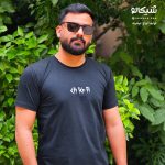 تیشرت خط میخی امید