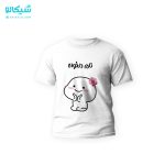 تیشرت دختر بچه پنتول کد 11