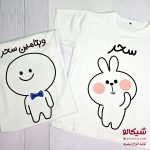 تیشرت ست دو نفره کله گردالی و خرگوش کد 17