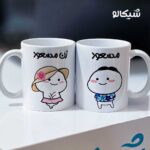 ماگ ست دونفره پنتول کد11 - تصویر 7
