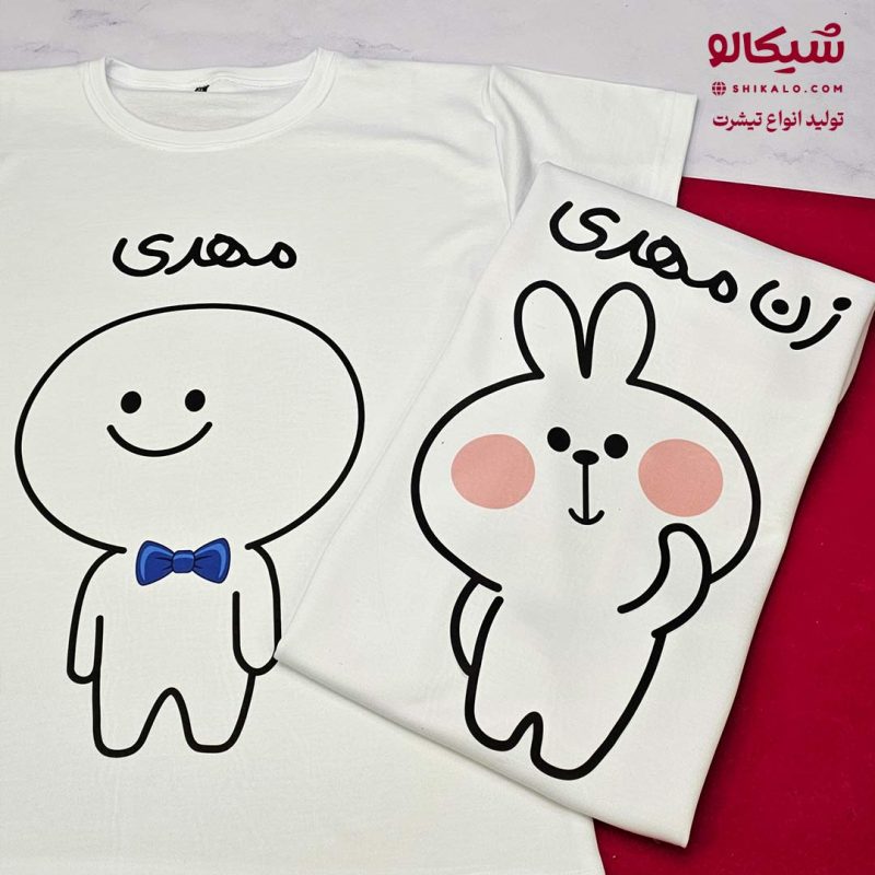 تیشرت ست دو نفره کله گردالی و خرگوش کد 17 - Image 4