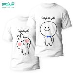 تیشرت ست دو نفره کله گردالی و خرگوش کد 17 - Image 5