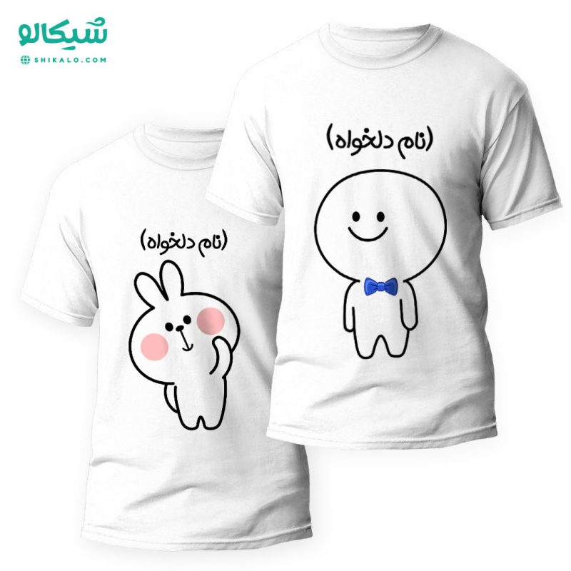 تیشرت ست دو نفره کله گردالی و خرگوش کد 17 - Image 5