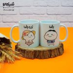 ماگ ست دونفره پنتول کد11 - Image 2