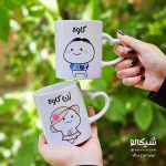 ماگ ست دونفره پنتول کد11