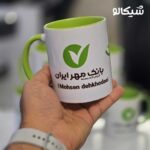 ماگ بانک مهر - Image 5