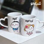 ماگ ست دونفره پنتول کد11 - تصویر 6