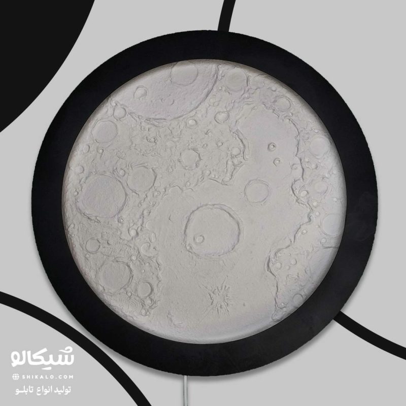 تابلو دکوراتیو ماه کامل ( چراغ خواب ) - Image 5