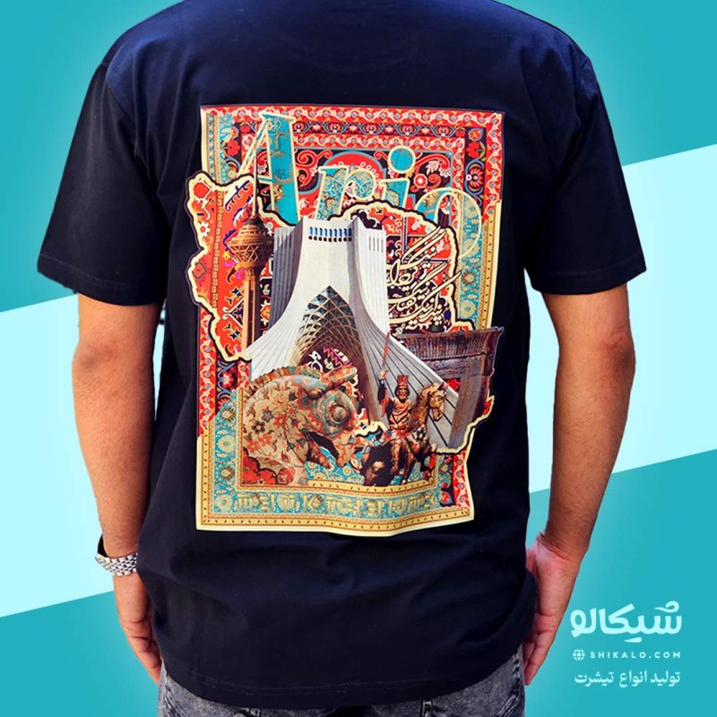 تیشرت طرح آریو - Image 4