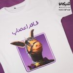 تیشرت جیگر با متن دلخواه - Image 2