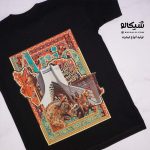 تیشرت طرح آریو