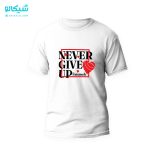 تیشرت never give up هرگز تسلیم نشو