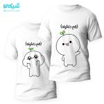 تیشرت ست کله برگی بانام دلخواه کد 18
