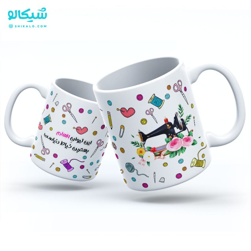 لیوان بهترین خیاط دنیاست - Image 1