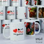 ماگ طرح عدد 100 (جشن صد) - Image 2