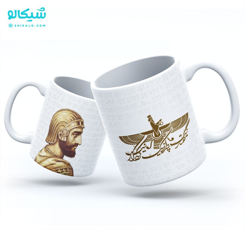 ماگ فروهر و سردیس کوروش بزرگ - Image 1