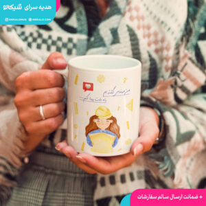 ماگ خانم مهندس