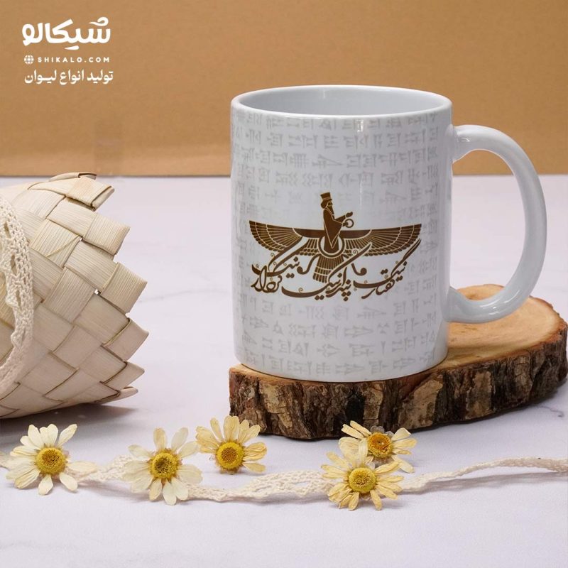 ماگ فروهر و سردیس کوروش بزرگ - Image 3