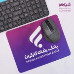 موس پد بانک رفاه کارگران - Image 4