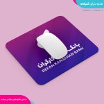 موس پد بانک رفاه کارگران