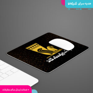 موس پد بانک پاسارگاد