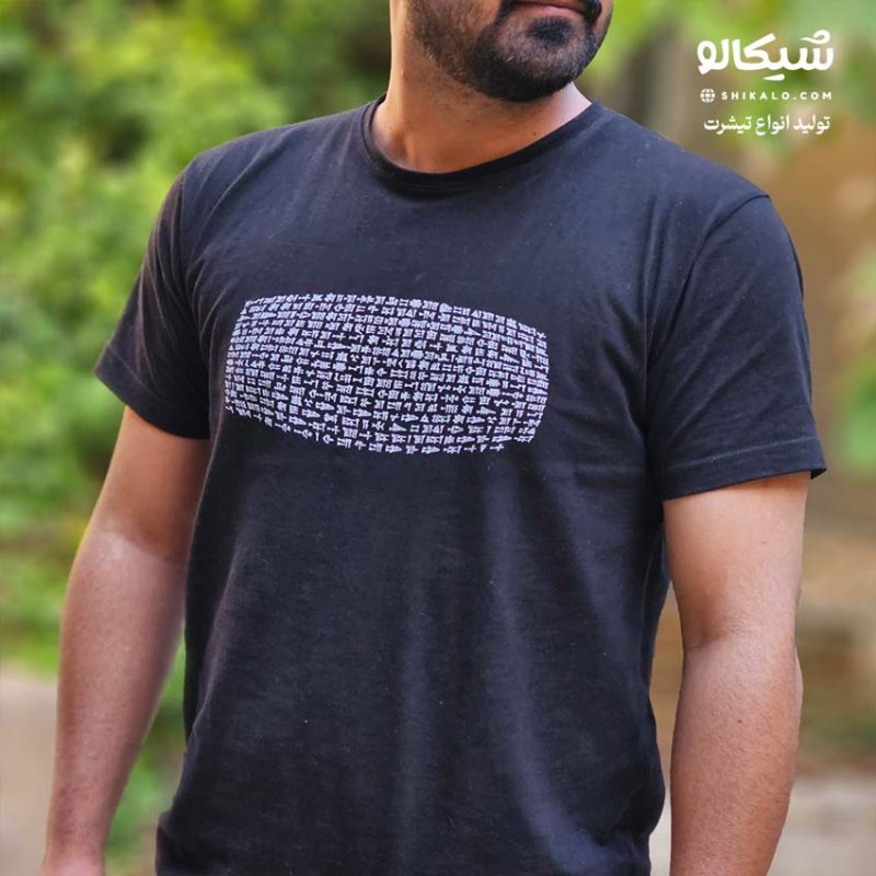 تیشرت طرح منشور کوروش بزرگ - Image 4