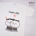 ست تیشرت دوستانه دخترونه