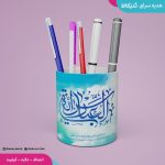 ماگ روز جانباز