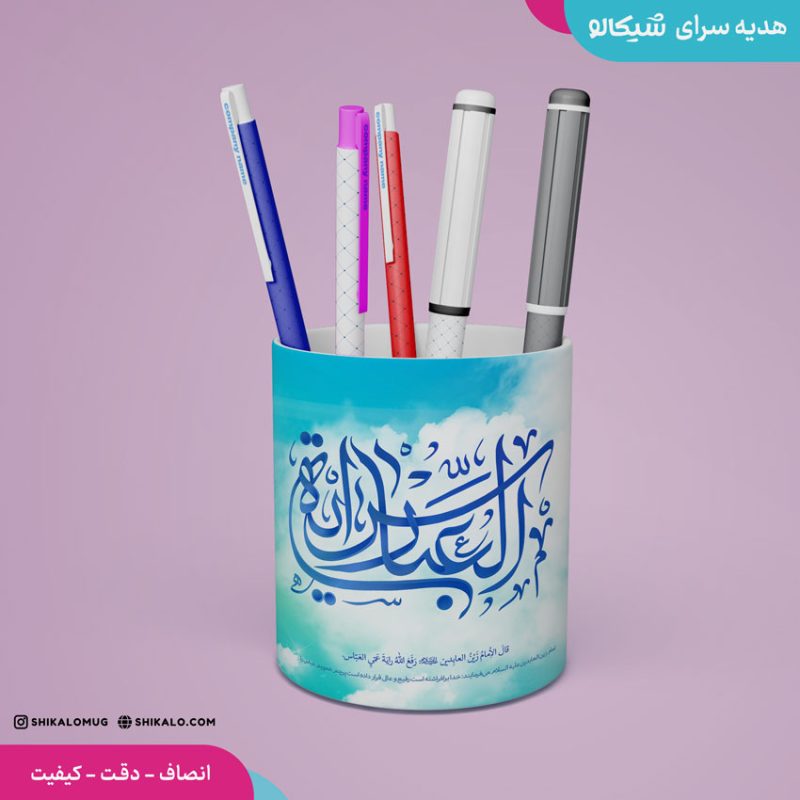 ماگ روز جانباز