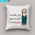 کوسن طرح زهرا - Image 3