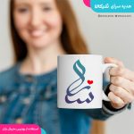 ماگ طرح اسم سارا