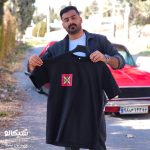 تیشرت طرح درفش کاویانی