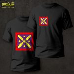 تیشرت طرح درفش کاویانی - Image 2