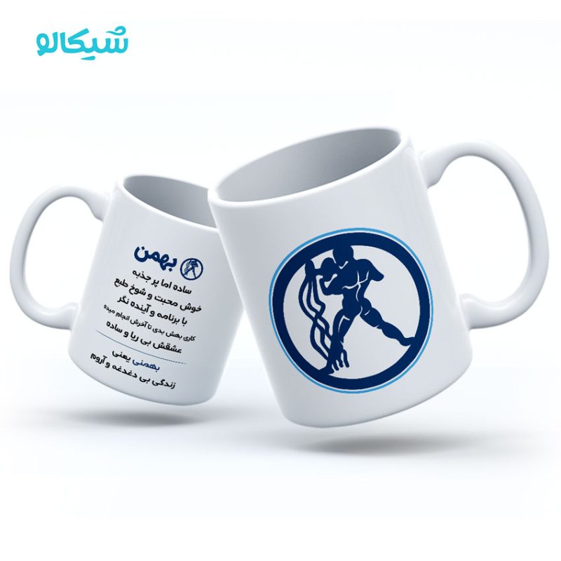 ماگ بهمن ماه