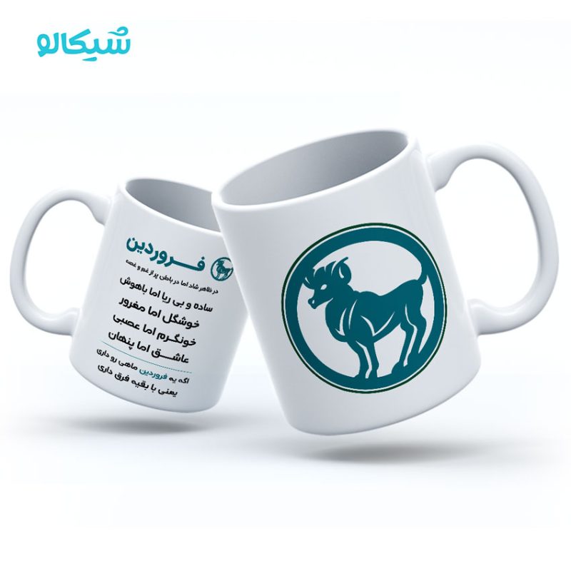 ماگ-فروردین-ماهی ماگ فروردین