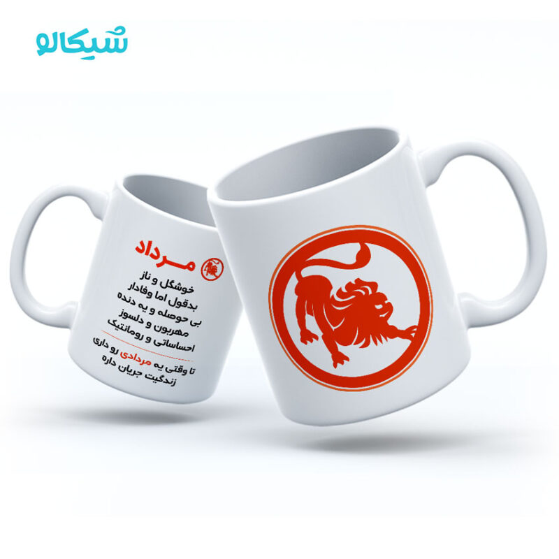 ماگ مرداد