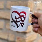 ماگ طرح تایپوگرافی پدر