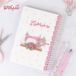 دفتر خیاطی سفید خالخالی