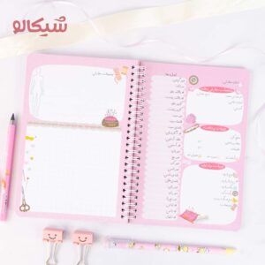 دفتر خیاطی