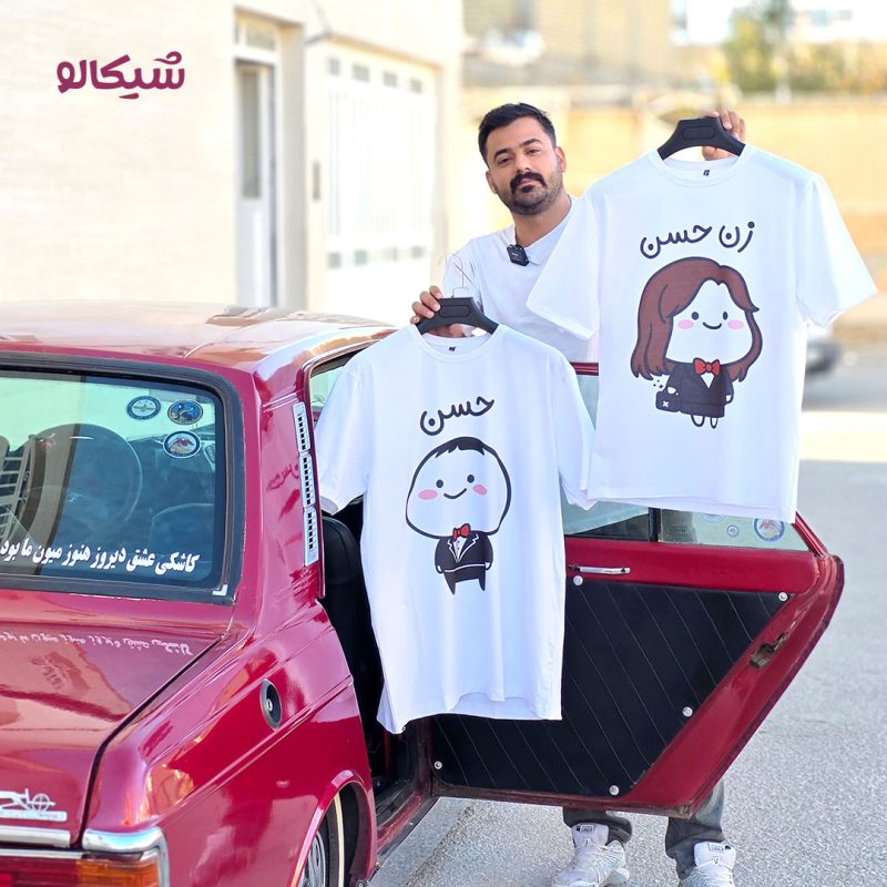 ست دو نفره کاراکتر پنتول کد 20 - Image 2