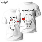 ست دو نفره کاراکتر بامزه کارتونی کد 21