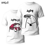 ست دو نفره کاراکتر بامزه کد 19 - Image 2