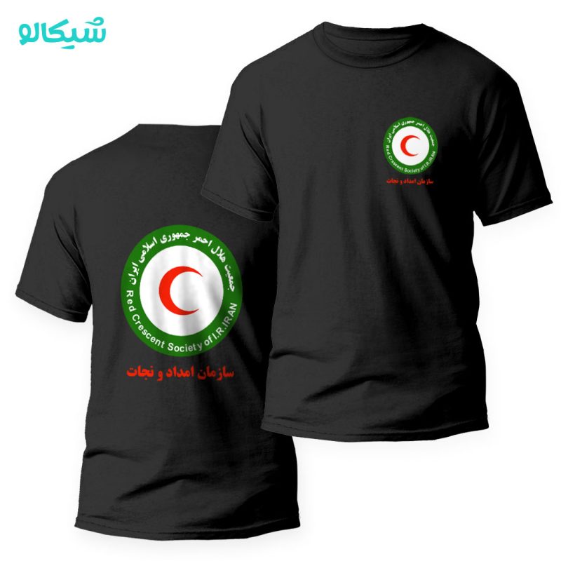 تیشرت-هلال-احمر-ایران تیشرت هلال احمر سازمان امداد و نجات - Image 1