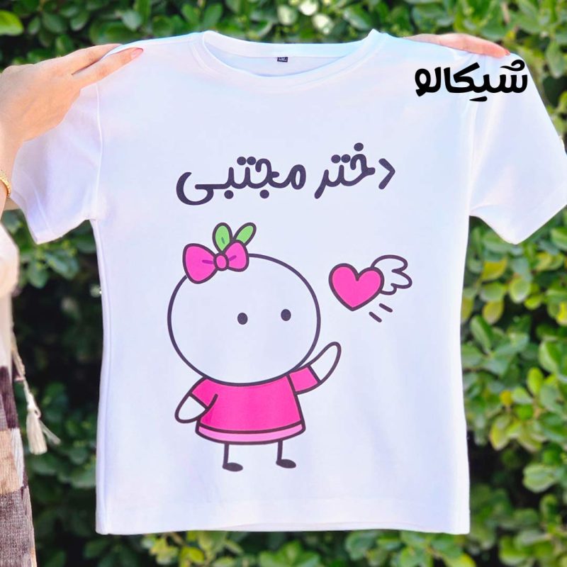 تیشرت-دختربچه تیشرت دختر بچه کد 21 - Image 1