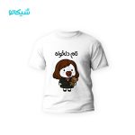 تیشرت دختر بچه کد 20