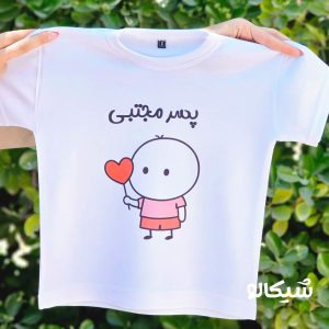 تیشرت پسر بچه کد 21