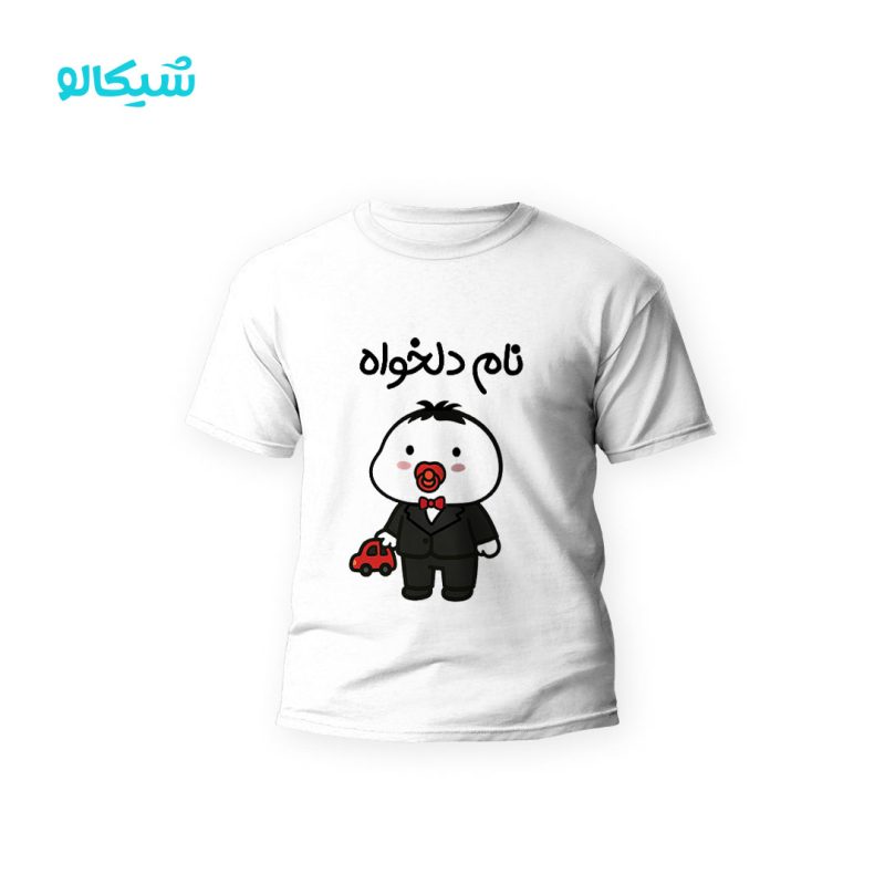 تیشرت پسر بچه کد 20 - Image 1